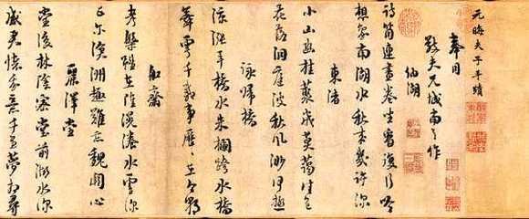 城南杂题