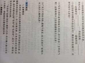 蝶恋花（暮春）