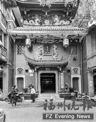 甲子岁衔命到家至榕城册封次日闽王降旌旗于新丰…饯别