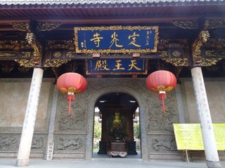 天祐元年以右拾遗使册闽王而作