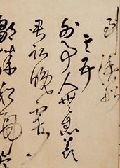 杂题十首