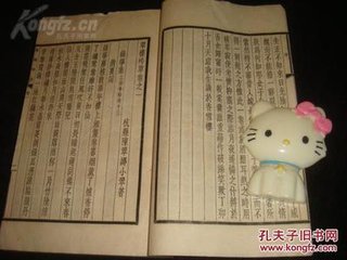 翠楼