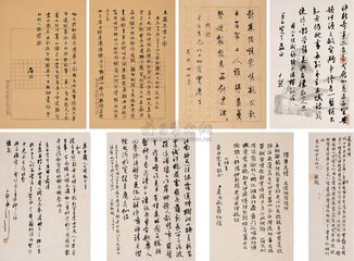 惜黄花慢·雁空浮碧
