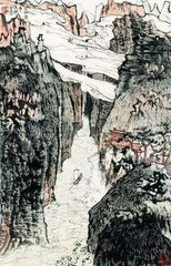 下峡