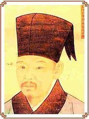 居官