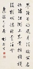 重寄卢中丞