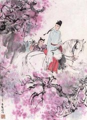 齐天乐·蜕仙飞佩流空远