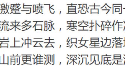 题仙岩瀑布呈陈明府