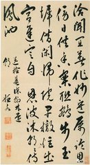 送海陵周太守邠受代还朝