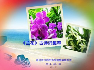 从驾温泉宫