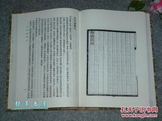 玉漏迟（题吴梦窗霜花腴词集）
