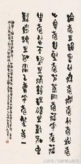 送李侍御归宣州使幕