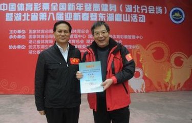 吴守相邀壮观登高坐中出示佳篇因继韵以酬