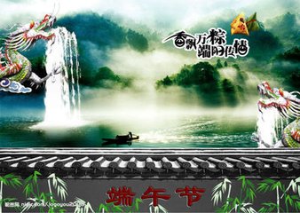 八声甘州·仿离骚