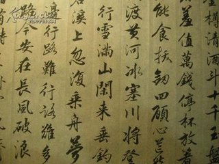 关山月二首