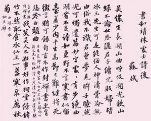 题方至诗卷