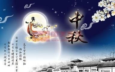 念奴娇（和陈元载中秋小集）