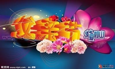 戊子六月十三日曝书得史院赐笔感怀