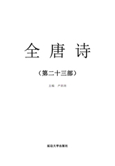 秋日书怀