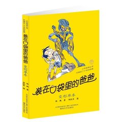 喜迁莺慢（太簇宫功父新第落成）