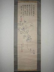 西庵饯春