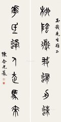 归舟三绝