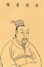 奉和圣制九月十八日赐百寮追赏因书所怀