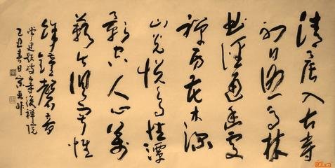 题邵公禅院