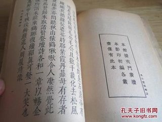 李参政折赠黄香梅与八咏俱至用韵以谢