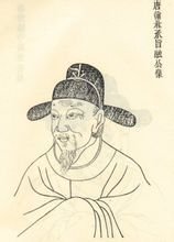 送常曾侍御使西蕃寄题西川