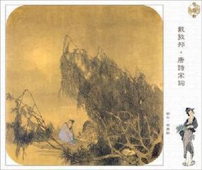初到陆浑山庄