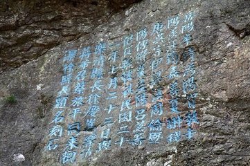 题大龙湫