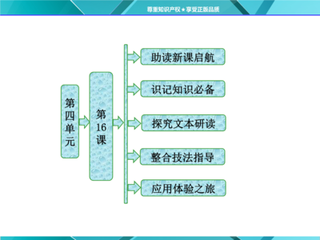 过小孤