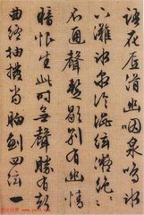读白乐天读者论坛集