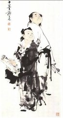 仙学堂