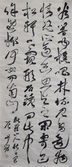 和郑先辈谢秩闲居寓书所怀