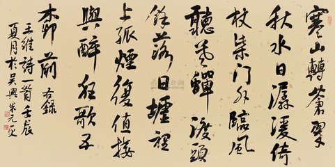 送裴秀才贡举