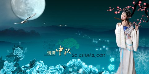满江红（中秋上刘恭甫舍人）