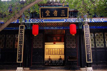 读书台