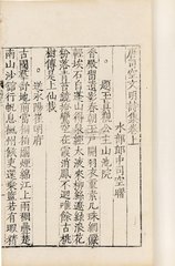 同司空文明过坚上人故院（一作过坚上人影堂逢司空曙）