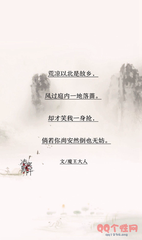 秋晨同淄川毛司马秋九咏·秋雁
