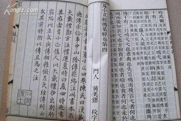 重过戴氏居 其一