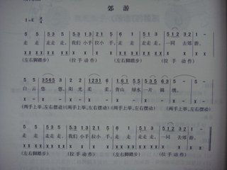 让皇帝庙乐章。迎俎