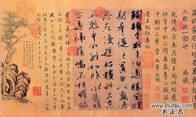 和徐伯远见寄三首
