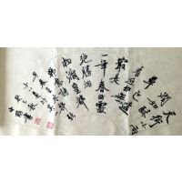 吊前水部贾员外