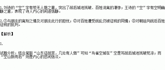 送孔巢父赴河南军（一作刘长卿诗）