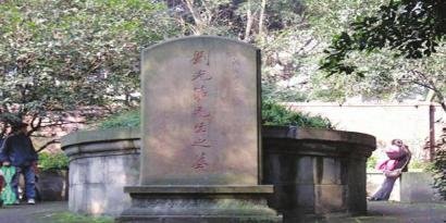 最高楼（戊戌自寿）