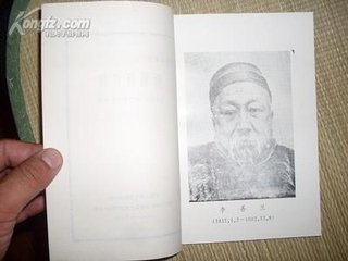 听雪轩