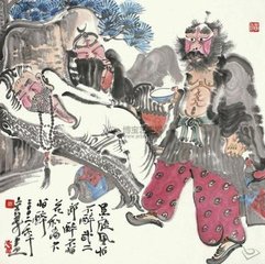 三醉图