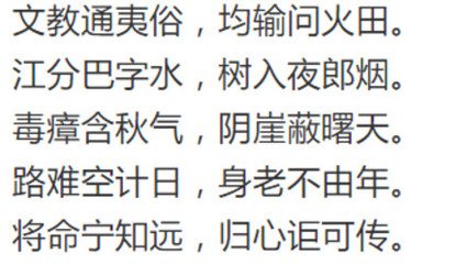 渐至涪州先寄王员外使君纵